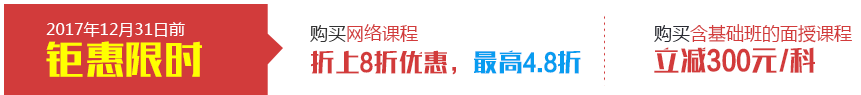 CPA优惠政策.png
