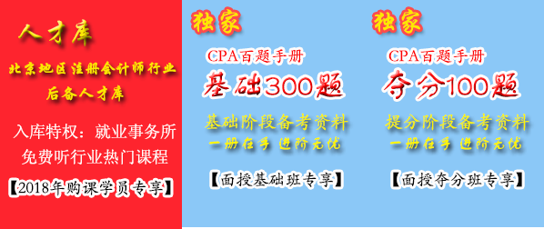 人才库1.png