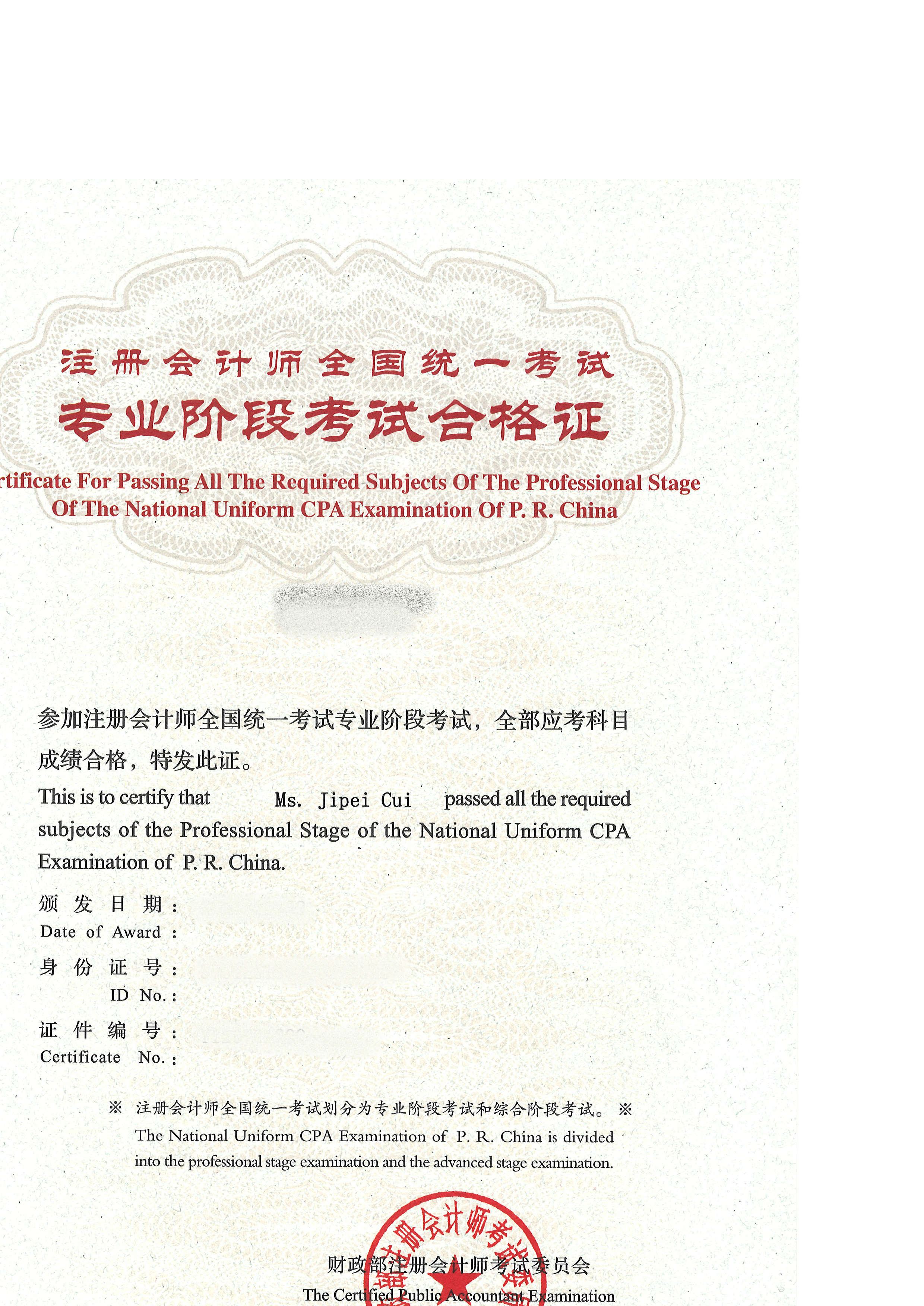 检验初级师多久考中级_中级会计师几年考完_会计考中级有什么要求