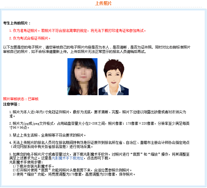 会计注册考试师全国有多少人_注册会计师全国考试地点_全国注册会计师考试