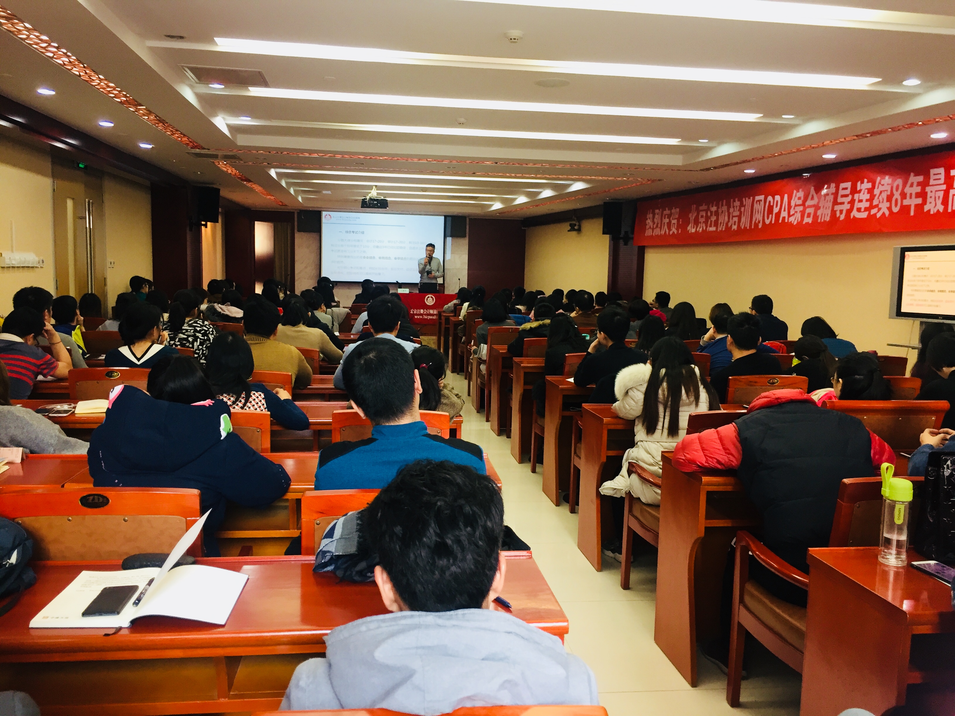 现阶段考生诸多共性问题暴露 - 北京注册会计师协会培训网