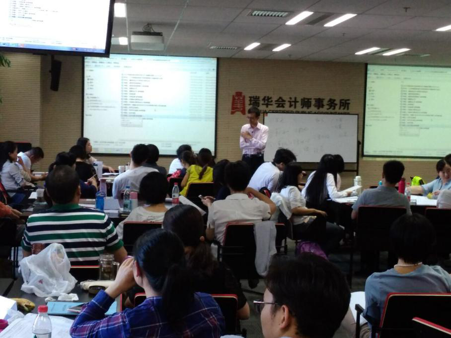 cpa综合课程及案例集免费送 - 北京注册会计师协会培训网