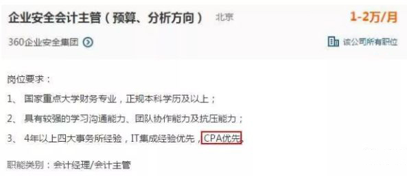 企业招聘.jpg