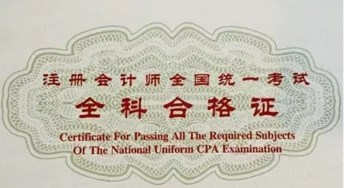 注册会计师考试科目2021年_2023年注册会计师考试科目_2021年注册会计师会计科目
