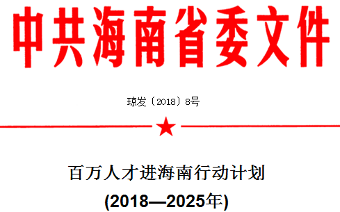 盐城会计招聘_会计基础高频考点 盐城会计培训学校一期不会免费重学(2)