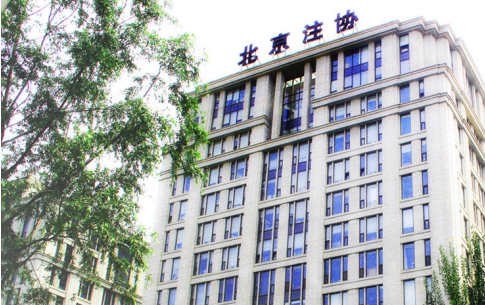 北京注协cpa培训.png