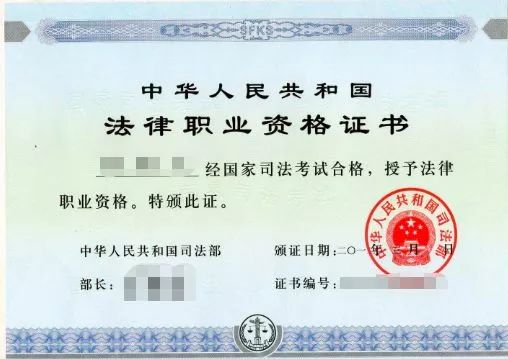 法律职业资格(司考).jpg