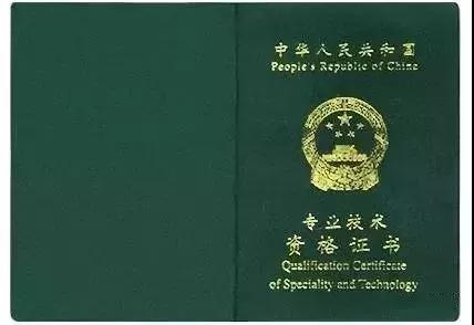 会计职称.jpg