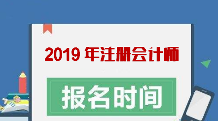 2023江苏省注册会计师协会_江苏建造师注册管理系统_一级注册计量师 注册