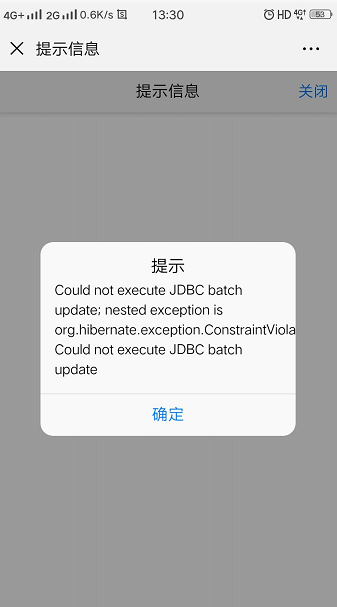 2019注会报名交不了费.png