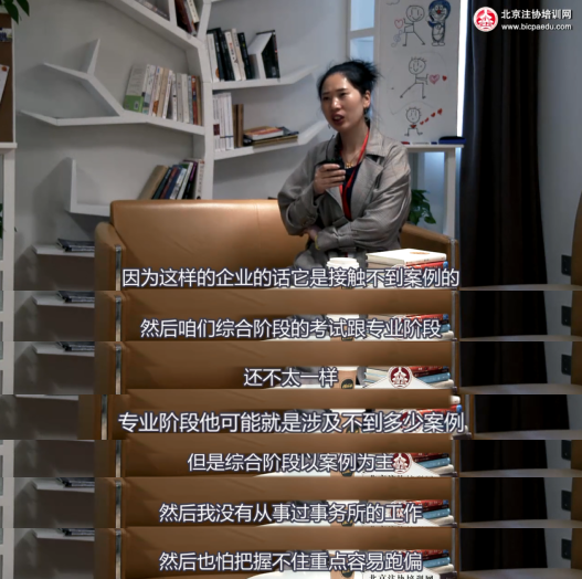 注会综合难吗.png