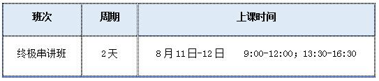 微信截图_20190805130923.png
