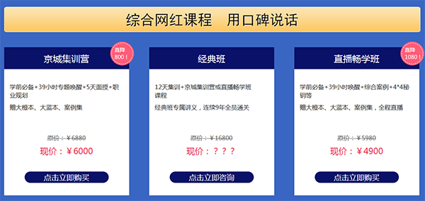 郑州会计招聘_郑州会计培训学校 郑州金凯元会计培训学校 首页(2)