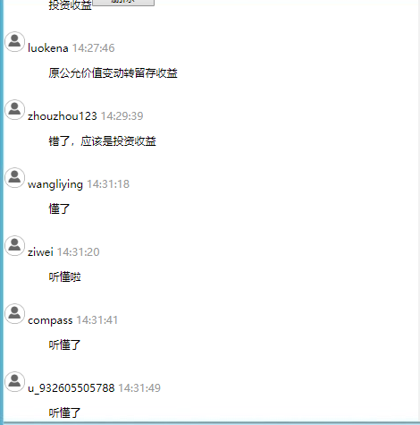 CPA考试
