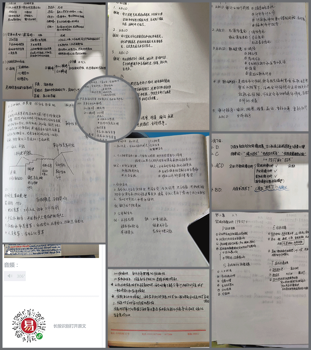 10081630xtpj.png