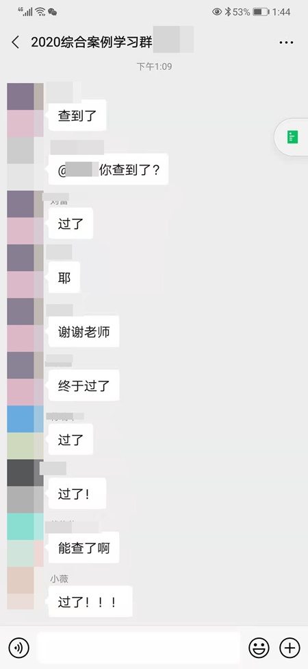 中注协公布注会成绩