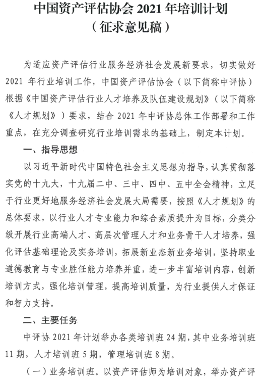 微信截图_20210122101800.png