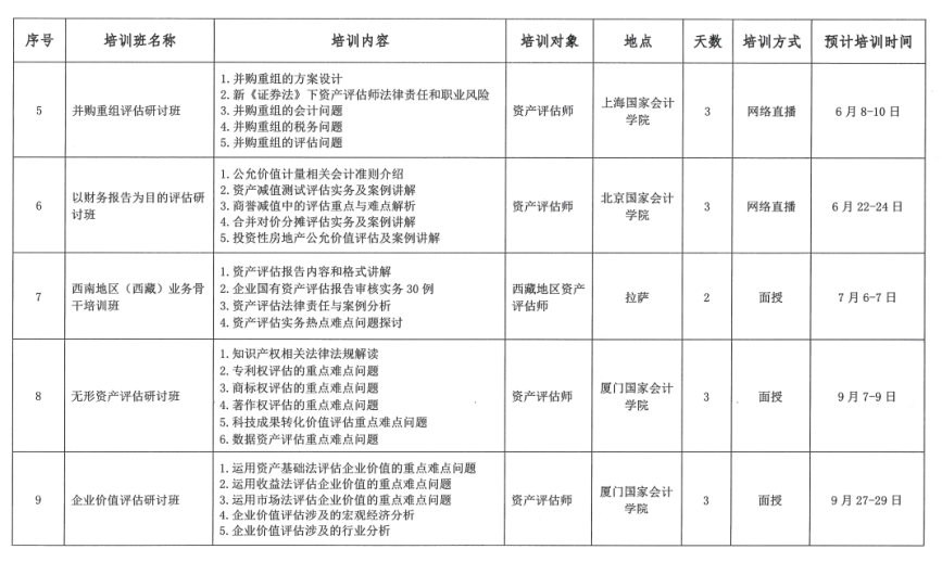 微信截图_20210122095904.png