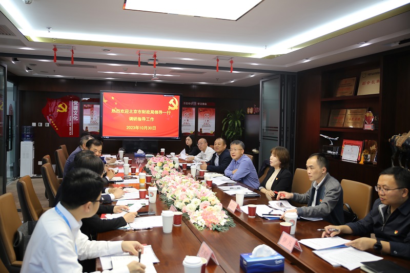 市财政局副局长、机关党委书记王华伟同志调研北京注册会计师资产评估行业党建工作 - 北京注册会计师协会培训网
