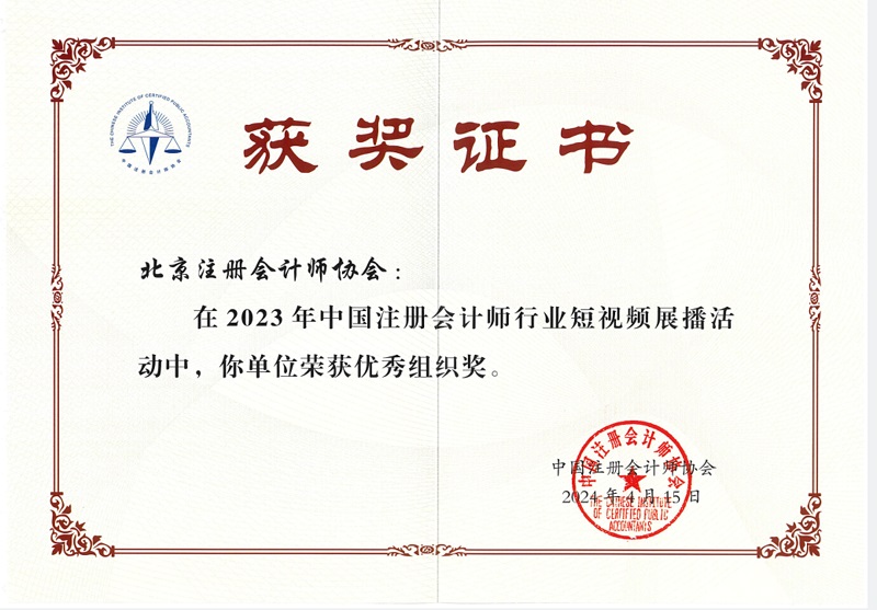 全国有多少注册会计师人员 091404390gzs.jpg