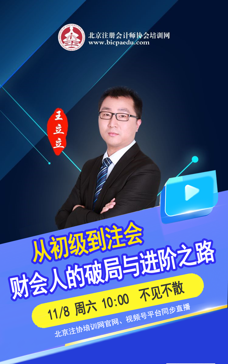 王立立 - 副本.png 王立立 - 副本.png