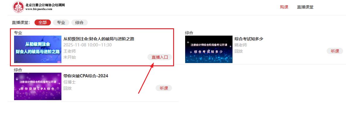 360截图20251106161801241.jpg 360截图20251106161801241.jpg